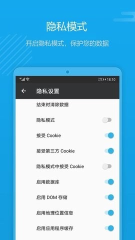 1号浏览器去广告版