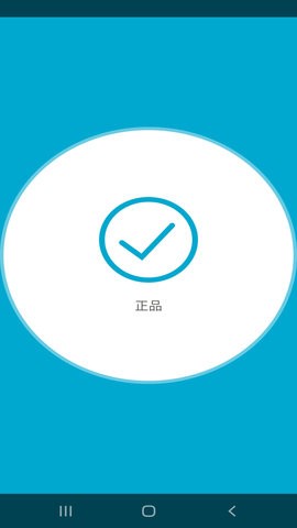CheckIfReal