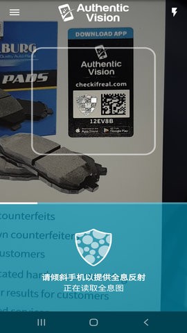 CheckIfReal