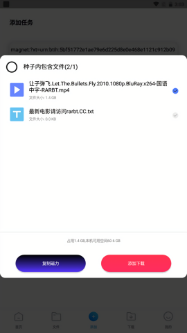 核桃云端