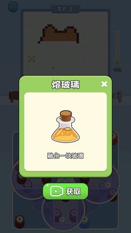 打毛线拼图