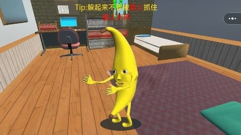 躲猫猫大高手