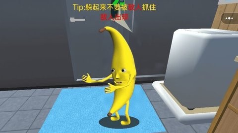 躲猫猫大高手