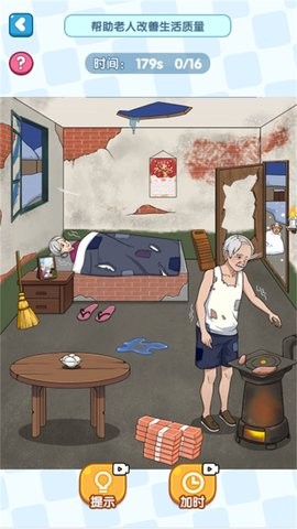 茬子你来找