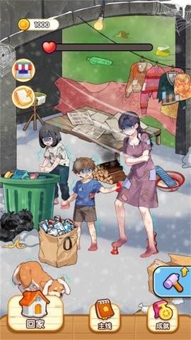 茬子你来找
