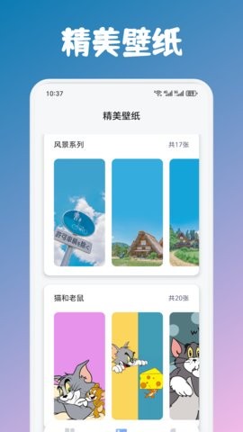 回音鸟组件