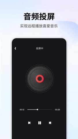 易投屏