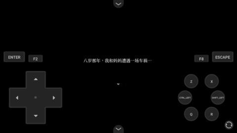 黑森町绮谭