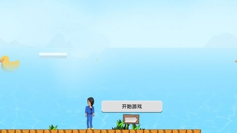 进化狂潮跑酷