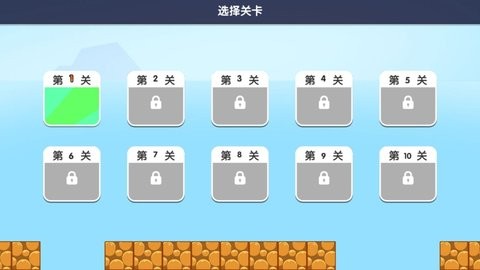 进化狂潮跑酷