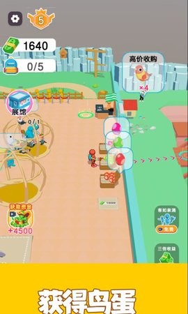 模拟暴富人生