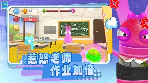 班级琐事