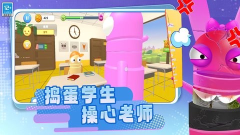 班级琐事