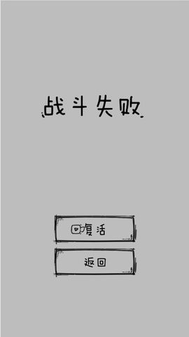 解开火柴人之谜