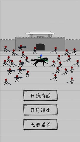 解开火柴人之谜