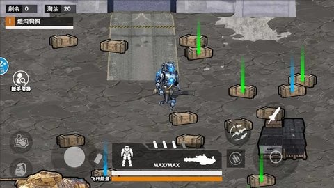 动力机甲大剑版