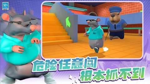 动物比赛3D