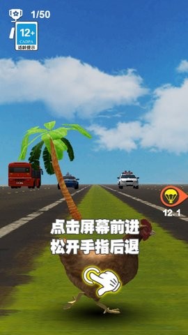 过个马路