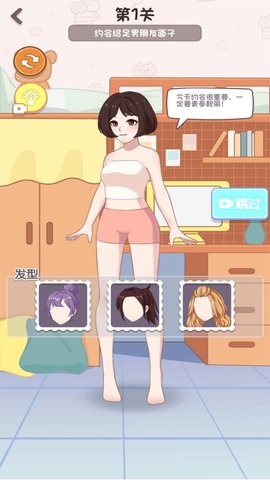女生派对时间