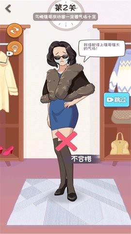 女生派对时间
