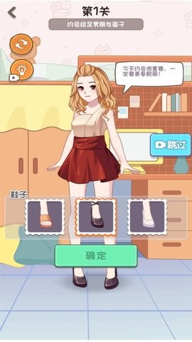 女生派对时间