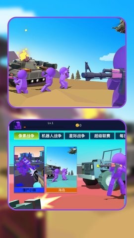 次元战场攻防