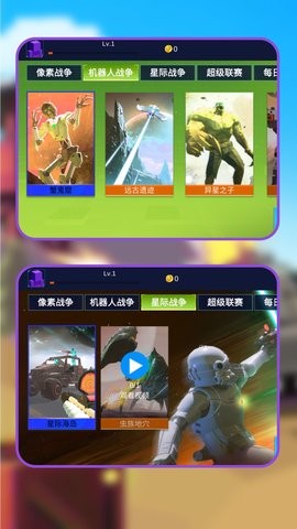 次元战场攻防