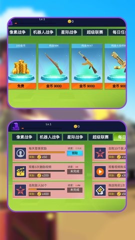 次元战场攻防