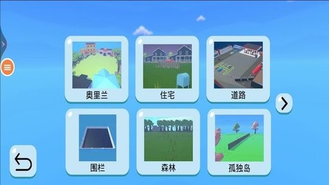 史诗战争模拟2