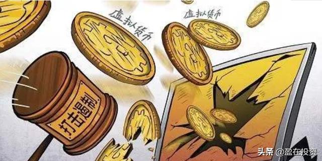 币圈爆仓是什么鬼_新手防割指南_2025保命手册