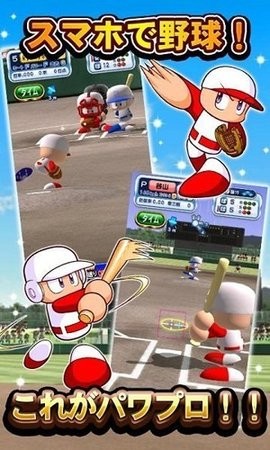 实况野球