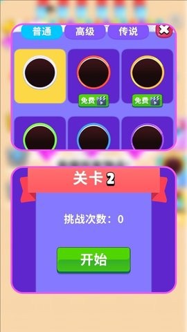 神秘黑洞吞噬