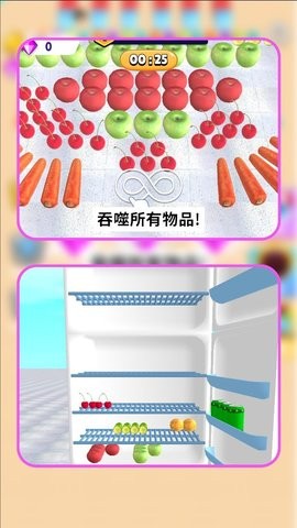 神秘黑洞吞噬