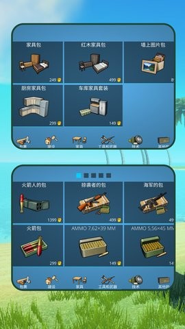 绝境岛冒险