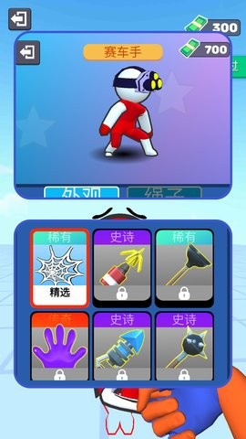 蜘蛛英雄传奇