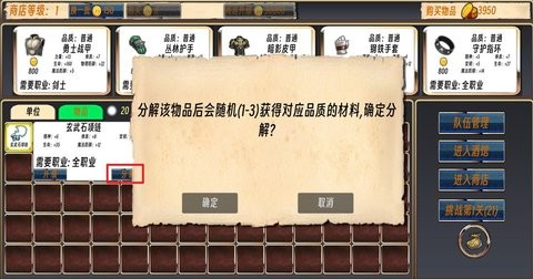 佣兵队长