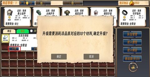 佣兵队长