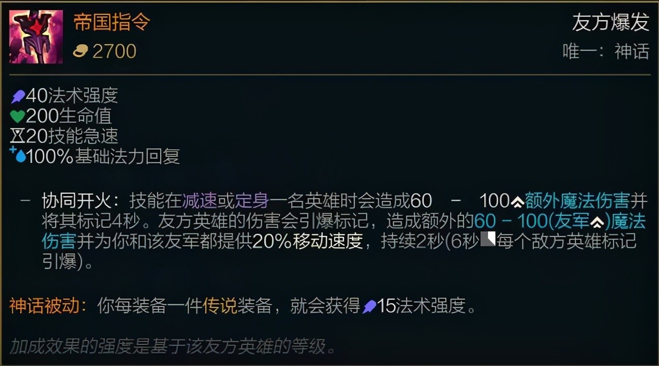 lols11寒冰出装推荐 天赋符文怎么点 lols11寒冰出装推荐 天赋符文怎么点