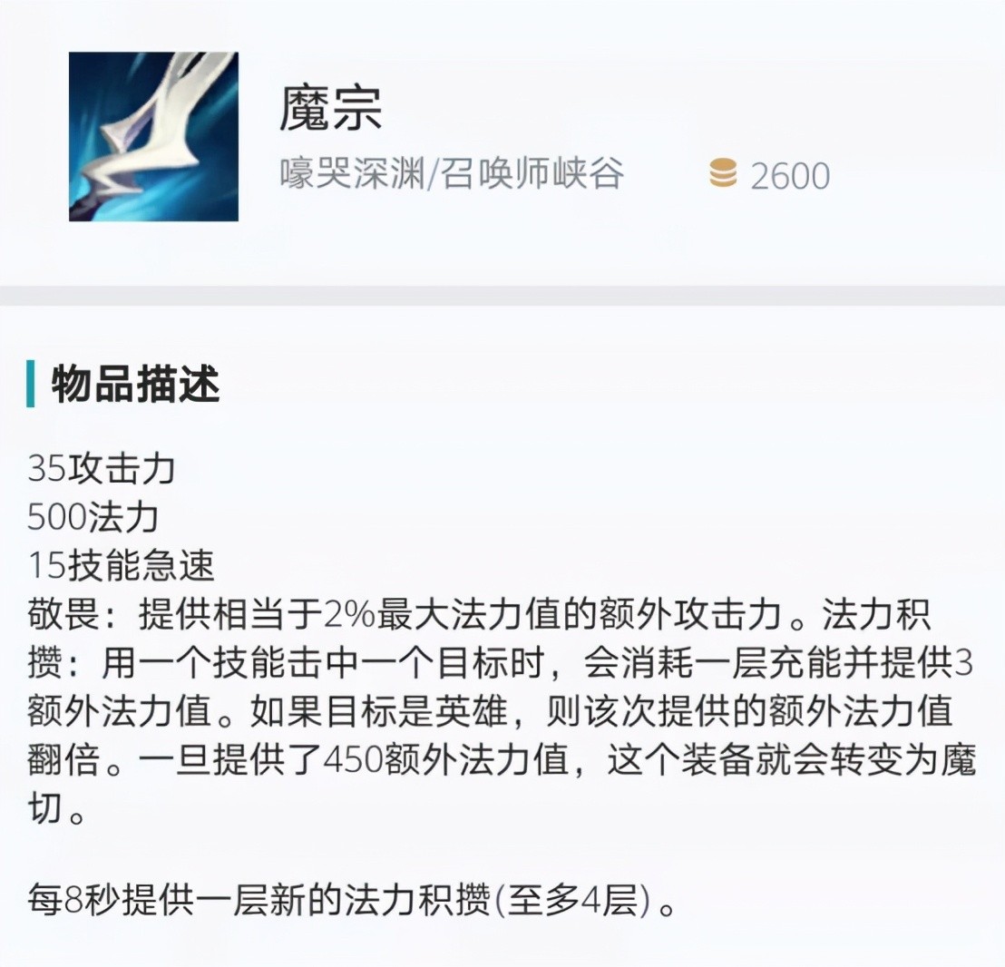lols11寒冰出装推荐 天赋符文怎么点 lols11寒冰出装推荐 天赋符文怎么点
