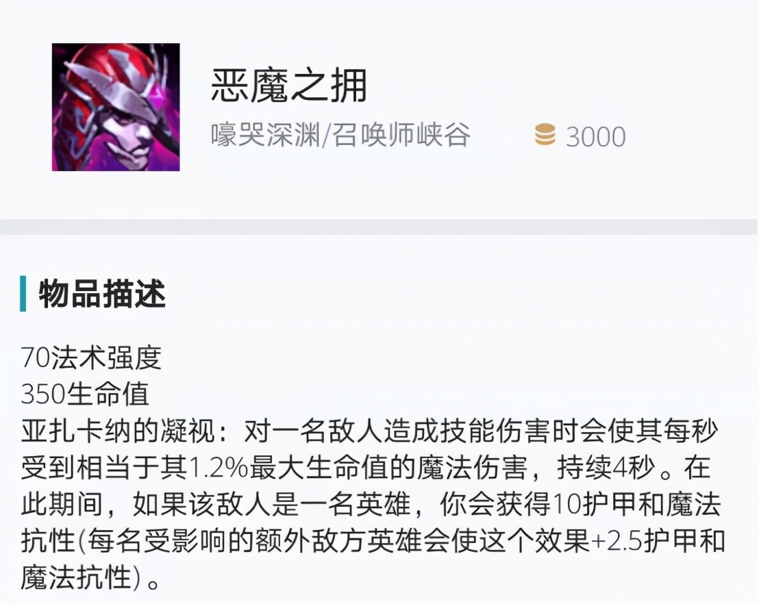 lols11寒冰出装推荐 天赋符文怎么点 lols11寒冰出装推荐 天赋符文怎么点