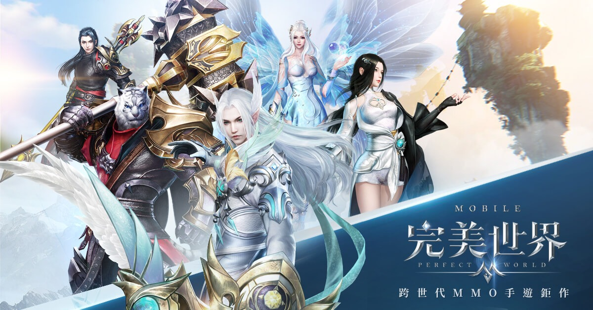 完美世界手游万化城怨灵斥候位置
