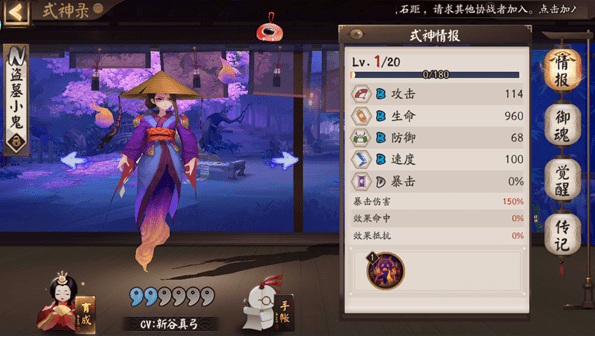 阴阳师盗墓小鬼哪里多？最佳刷怪地点揭秘！