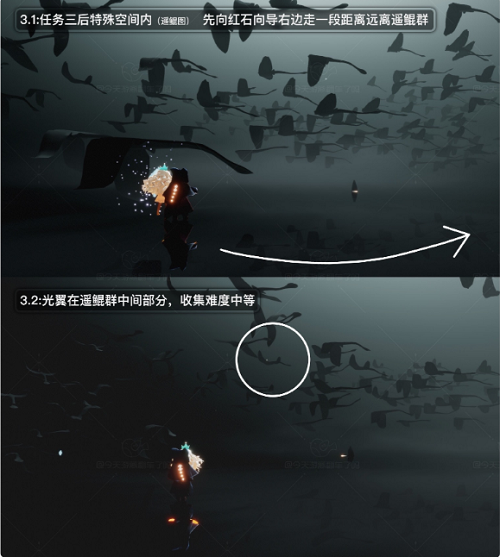 光遇破晓季第三个任务怎么做 最详细攻略揭秘