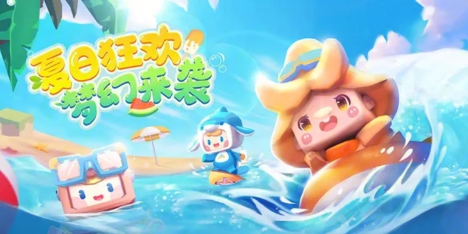 迷你世界八蛛魂骨制作方法全解析 你掌握了吗