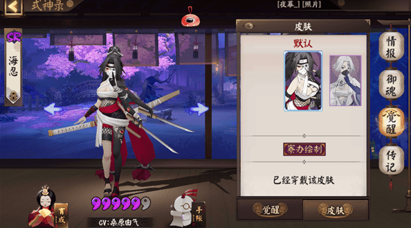 阴阳师海忍值得培养吗？全面解析技能与御魂搭配