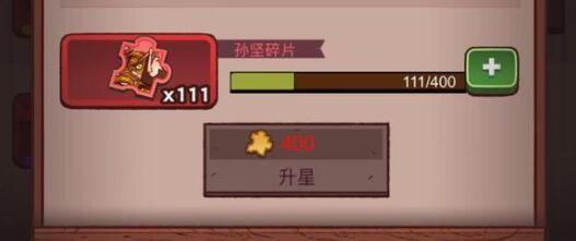 咸鱼之王皮肤永久激活码有哪些？最新兑换码大揭秘
