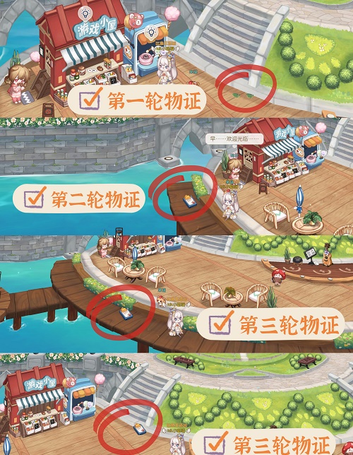 奥比岛手游游戏小屋翻新案怎么玩？最详细攻略揭秘