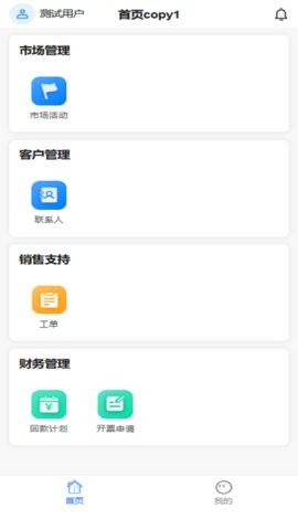 有信云