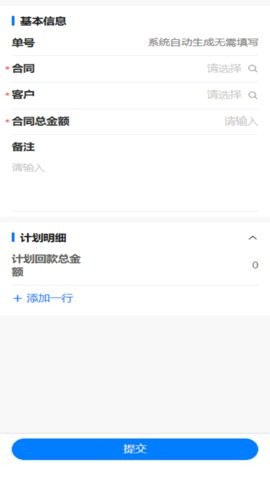 有信云