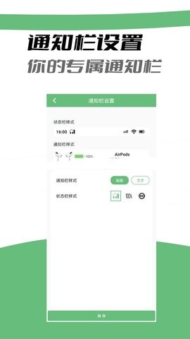 iairpods助手